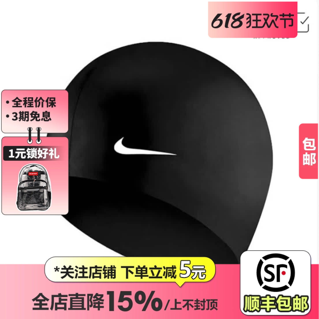 皇贝正品Nike耐克专业成人硅胶泳帽高弹防水护耳抗氯低敏抗磨损