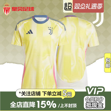 皇贝阿迪达斯24-25赛季尤文图斯客场球迷版短袖球衣足球服JH1357