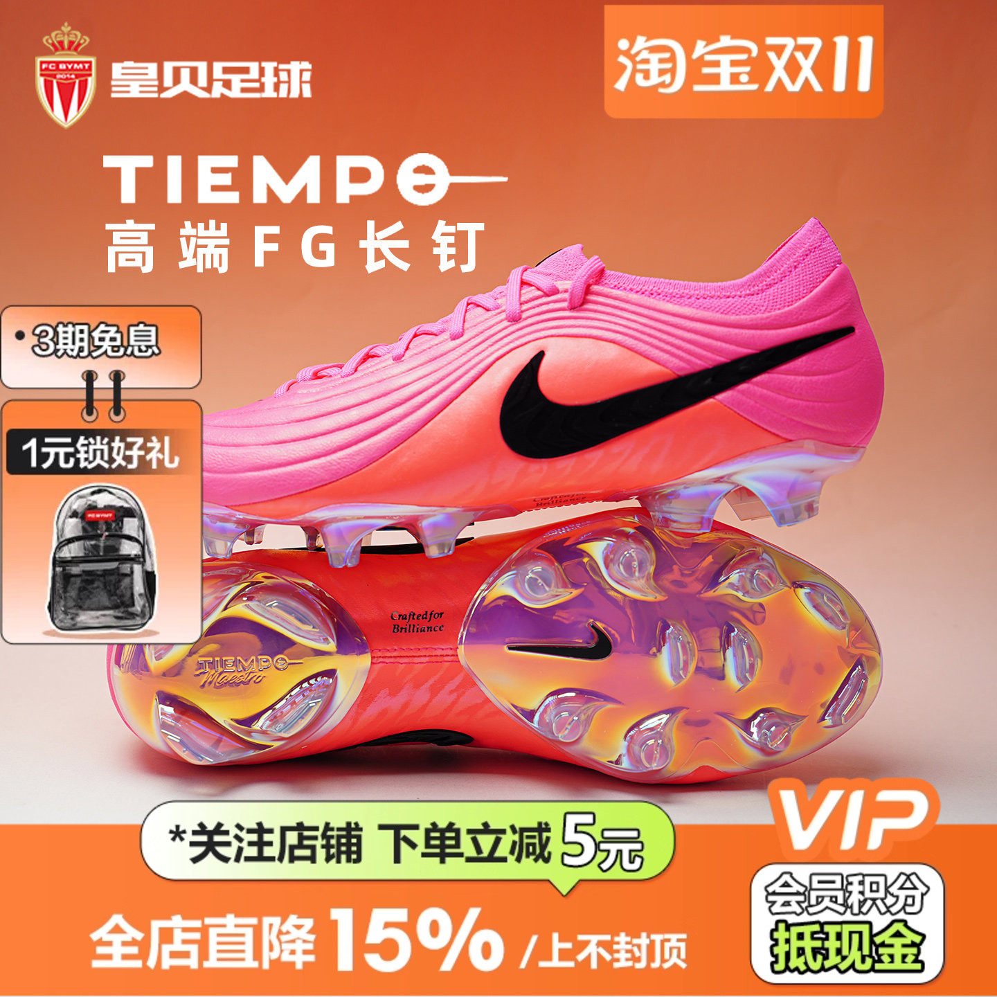 皇贝正品Nike耐克世界杯传奇11高端FG长钉真草足球鞋男IH1776-901