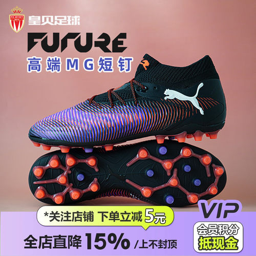 FUTURE8低帮高端MG108359-01