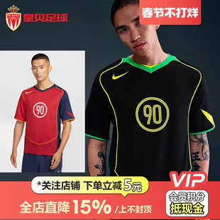 皇贝Nike耐克Total90男子速干透气热身短袖足球服IB4209-010-687