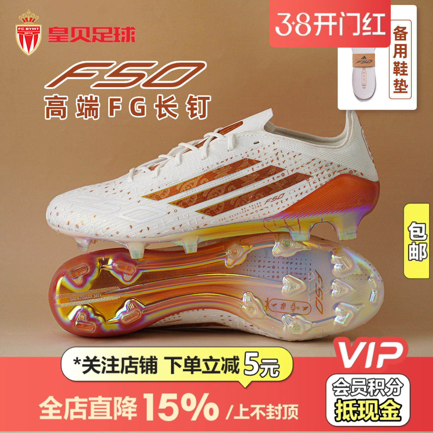 皇贝正品Adidas阿迪达斯F50萨拉赫高端FG长钉天然草足球鞋KJ1901
