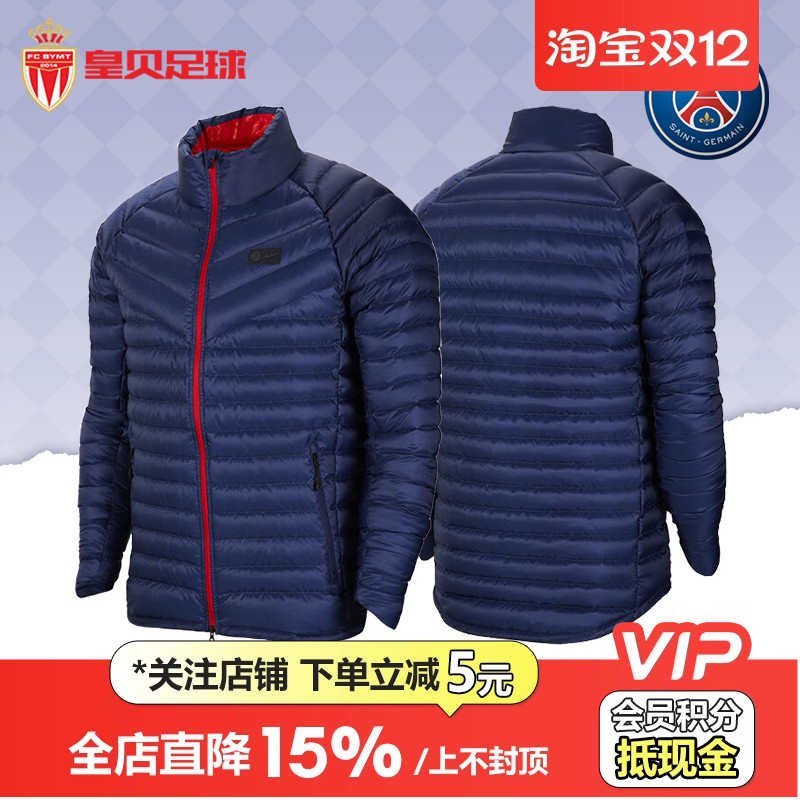 皇贝Nike耐克大巴黎保暖防风全拉链立领夹克羽绒外套男CI1303-414