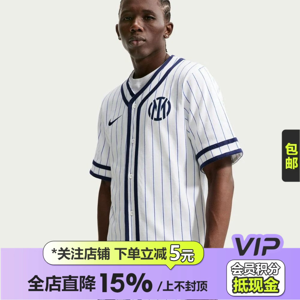 皇贝正品Nike耐克国际米兰26-27客场纯棉运动足球服男IO3446-100