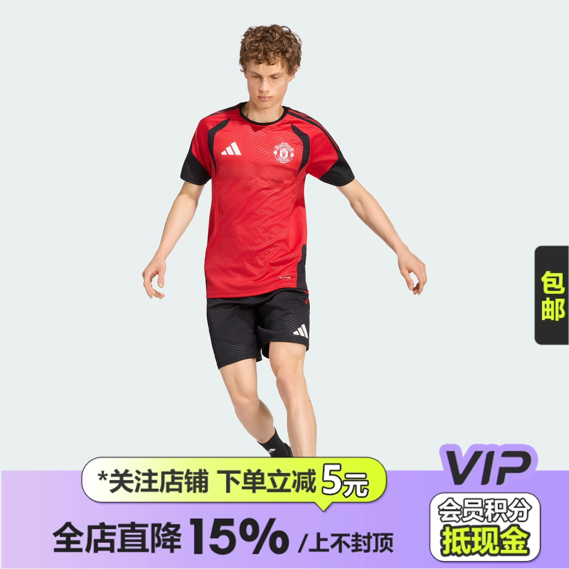 皇贝Adidas阿迪达斯曼联男子足球运动休闲宽松透气速干短裤KC4880