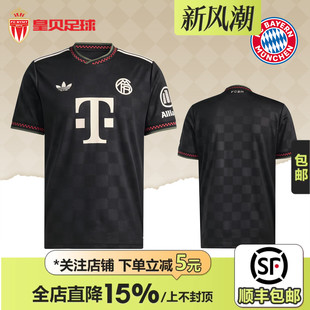 皇貝正品 26賽季 拜仁第二客場球迷版 球衣KE6801 Adidas阿迪達斯25