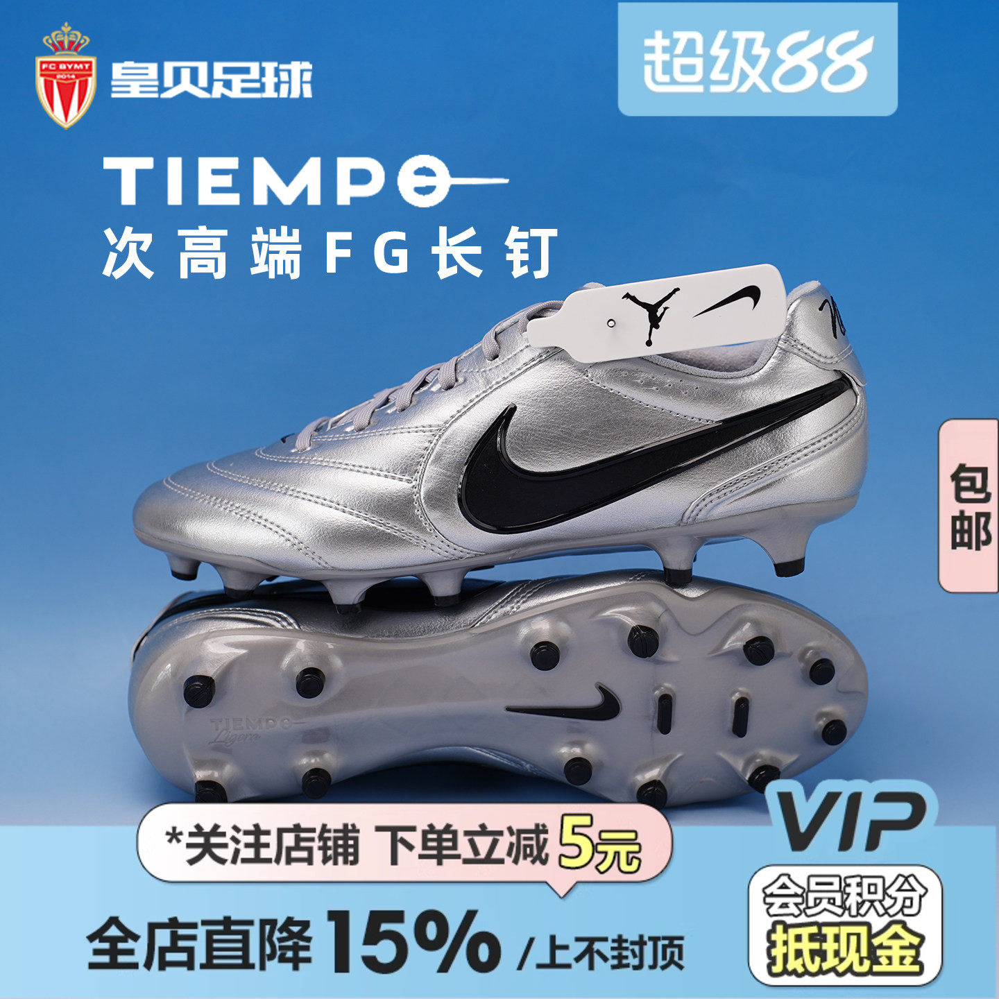 皇贝正品Nike耐克传奇11里格拉次高端FG长钉真草足球鞋HQ3158-001