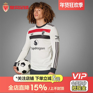 皇贝Adidas阿迪达斯2425曼联第二客场球员版球衣长袖足球服IY7812