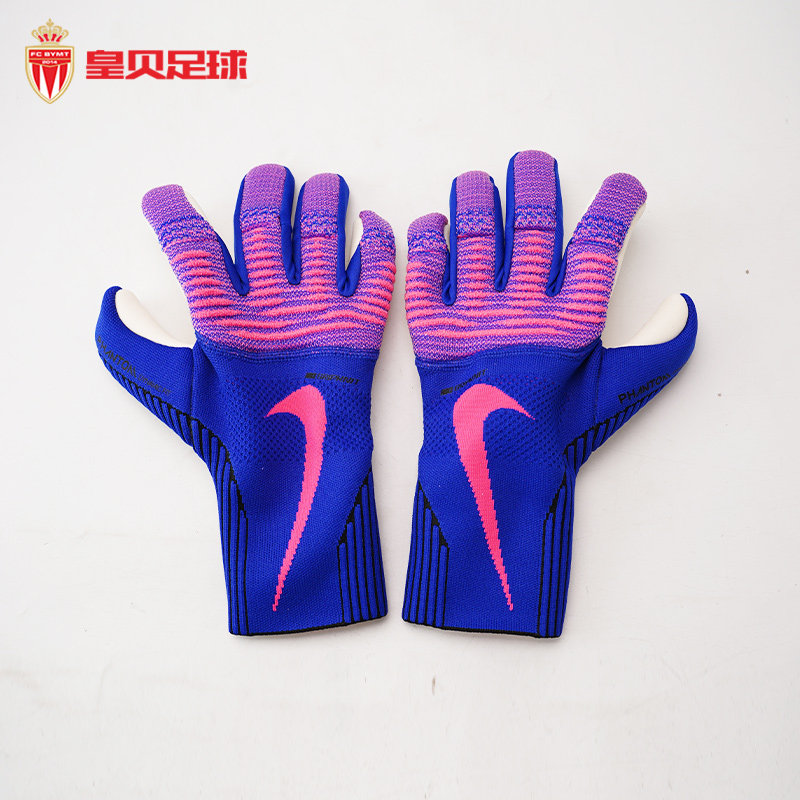 皇贝正品Nike耐克足球运动训练高端守门员门将防护手套IF8190-458,运动/瑜伽/健身/球迷用品,守门员手套,淘宝优惠券,粉丝福利购,淘宝优惠卷
