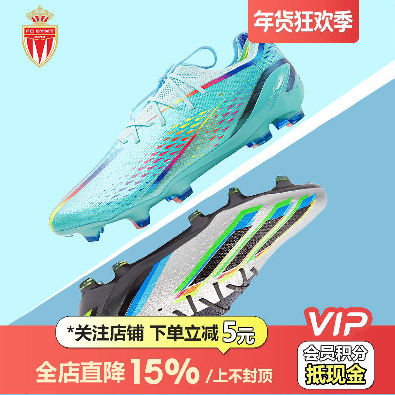 皇贝正品Adidas阿迪达斯X系列.1高端低帮FG长钉天然草成人足球鞋