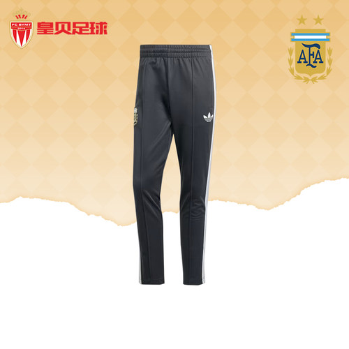 皇贝正品阿迪达斯美洲杯阿根廷比赛训练运动复古收腿长裤男IU2157