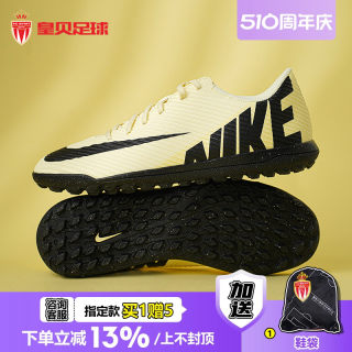 皇贝足球耐克NIKE刺客15入门TF碎钉人草成人足球鞋男DJ5968-700