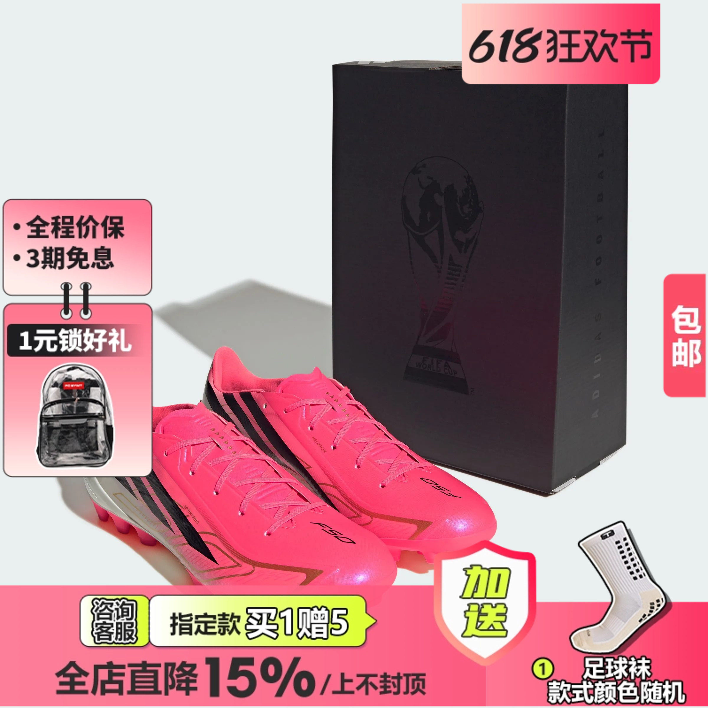 皇贝正品Adidas阿迪达斯F50中端2G/3G短钉AG人草成人足球鞋HQ2373