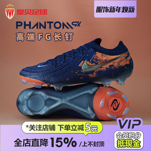 HF6361 皇贝正品 2哈兰德高端FG长钉真草足球鞋 400 耐克PHANTOM