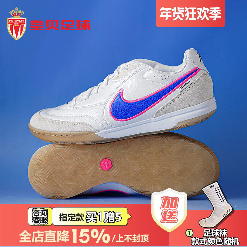 皇贝正品Nike耐克传奇STREETGATO平底IC室内休闲街头训练足球鞋男,运动鞋new,足球鞋,淘宝优惠券,粉丝福利购,淘宝优惠卷