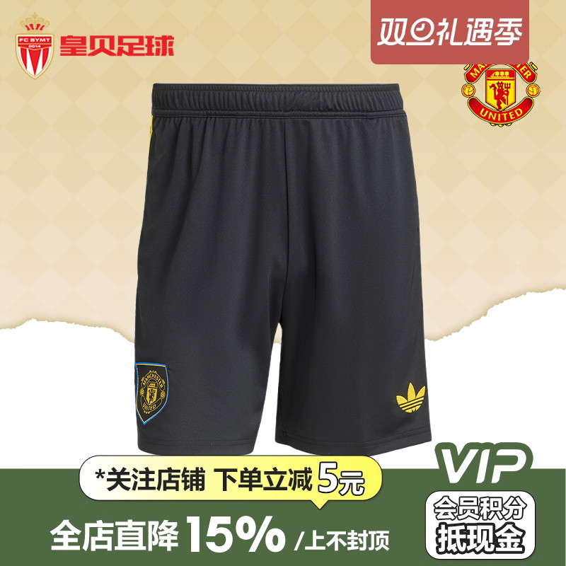 皇贝Adidas阿迪达斯曼联25-26赛季第二客场运动训练短裤男JI7420