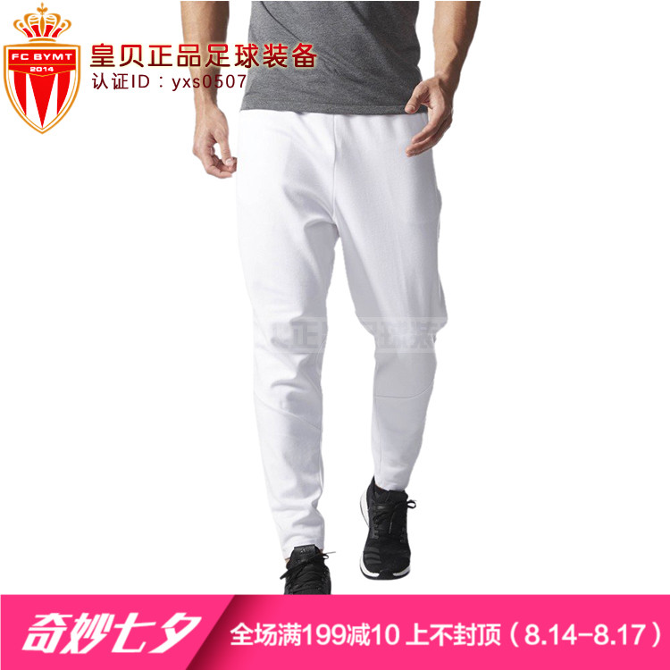»Ê±´×ãÇòADIDASÔ˶¯Ð͸ñϵÁÐÄÐ×Ó×ãÇòѵÁ·°×É«ÐÝÏг¤¿ãAZ3007