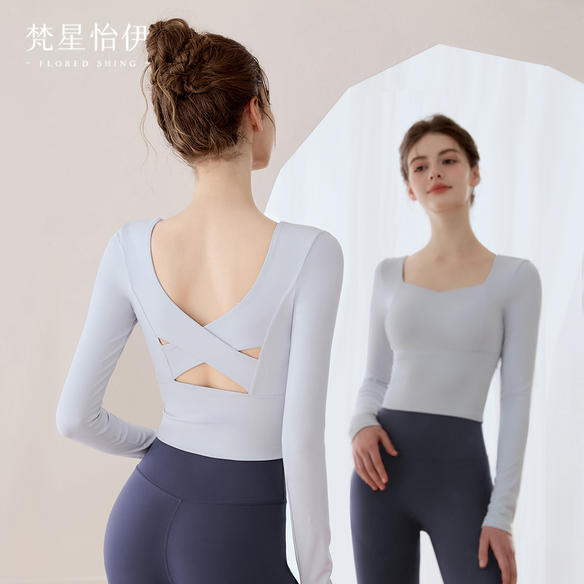 【一体杯】美背普拉提健身瑜伽服