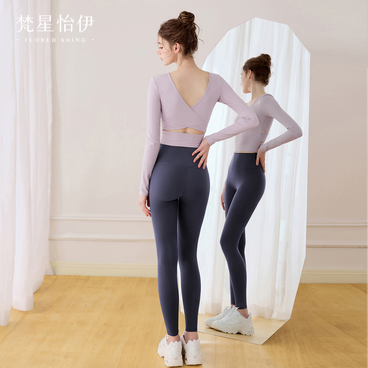 【薄背显腰细】固定杯瑜伽服套装