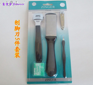 脚刨刀脚搓 刮脚皮刀 死皮推 挫指甲剪刀5件套装 送5刀片