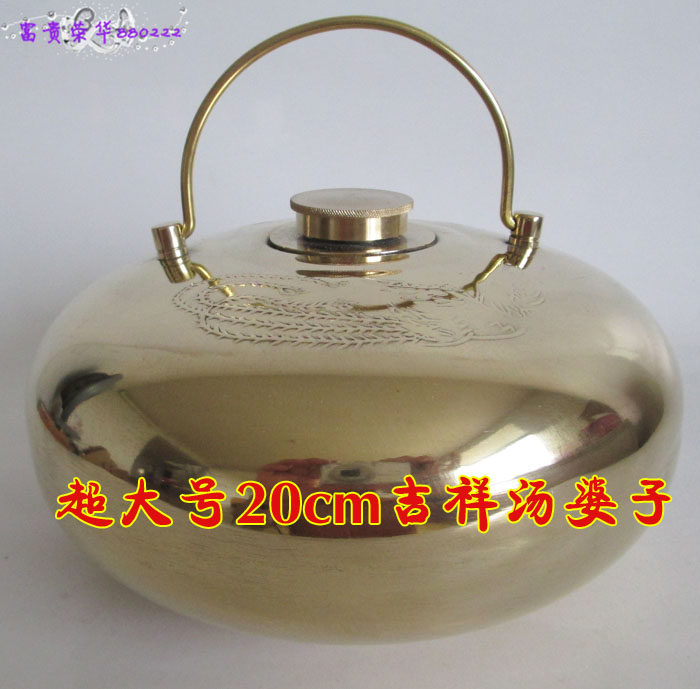 吉祥加厚超大号龙凤光面纯铜烫婆子汤捂子暖手宝暖壶热水袋