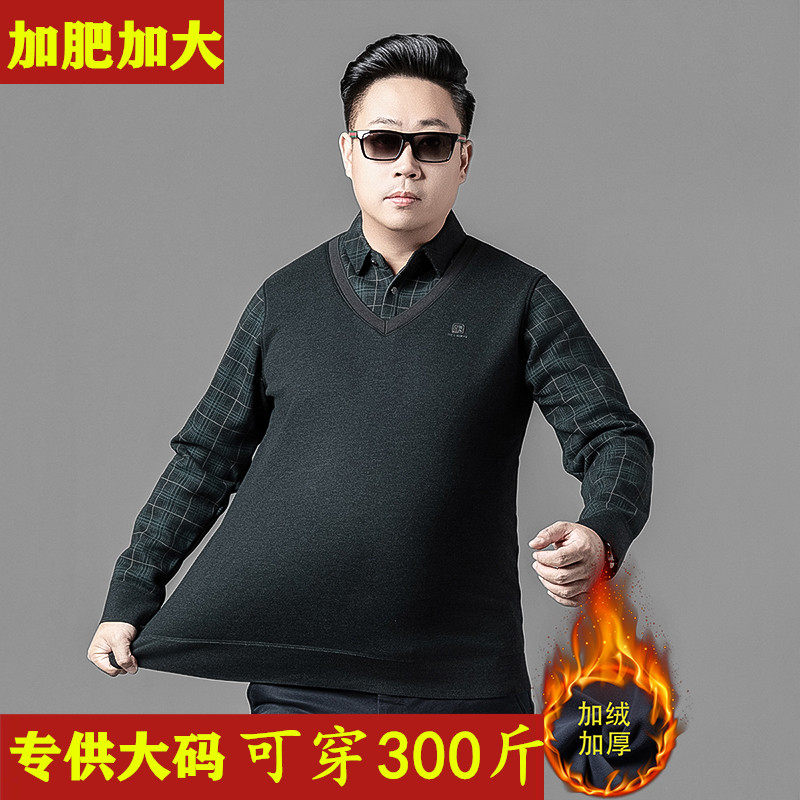 大码男士加绒加厚一体绒保暖假两件加肥加大针织毛衣冬中年爸爸装