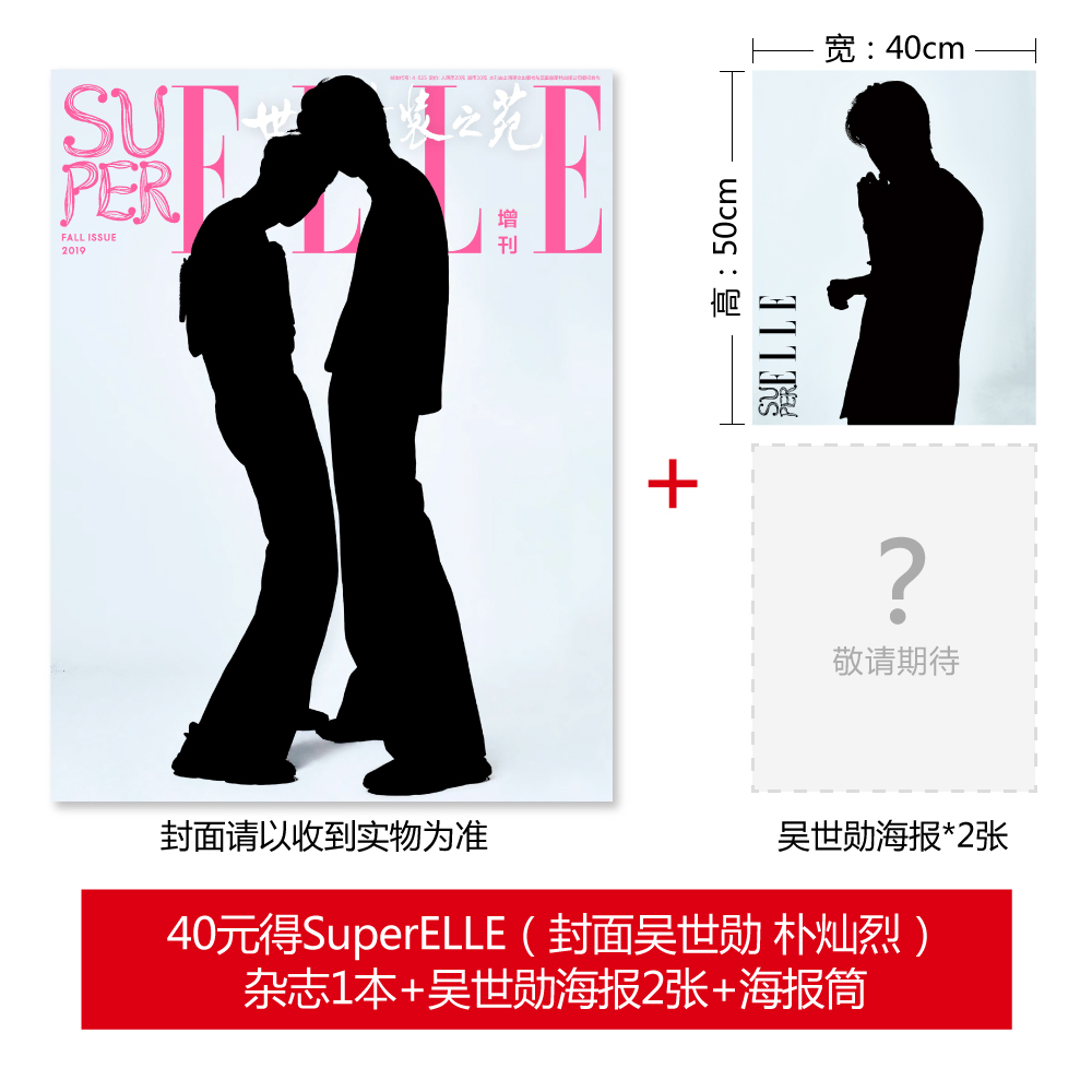 时尚座驾杂志预订