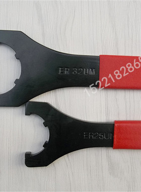 ER25UMER32UM UM型 CNC加工中心刀柄扳手ER系列螺母扳手促销