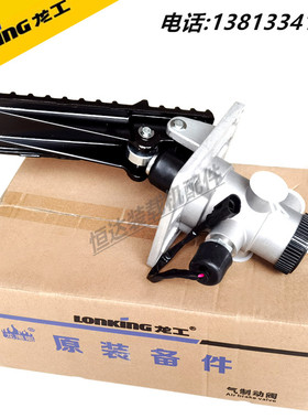 龙工LG853B气制动阀855装载机833N铲车50NC脚踩刹车总泵原厂正品