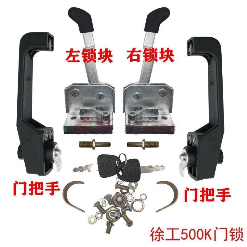 驾驶室门锁徐工门锁锁块门把成套