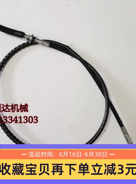 斗山DL503铲车装载机50配件大小臂软轴翻斗动臂举升拉线原厂品质