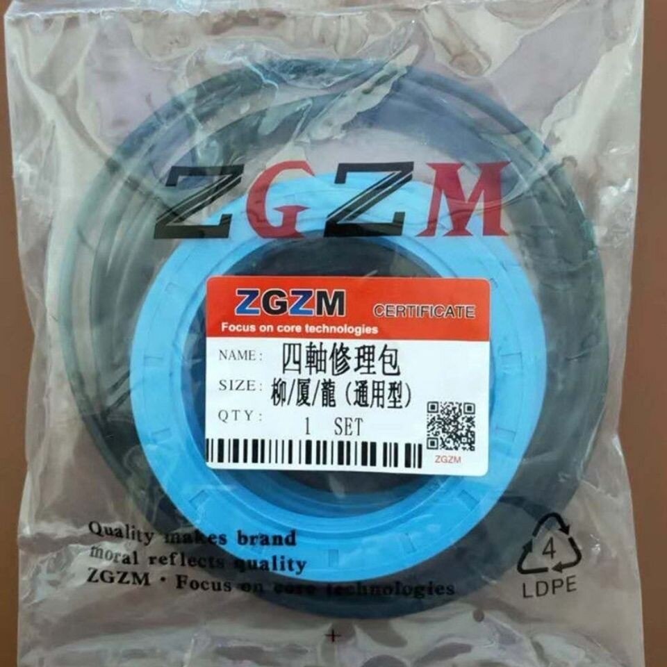 厦工龙工常林成公临工柳工3050装载机铲车通用型四轴修理包密封件