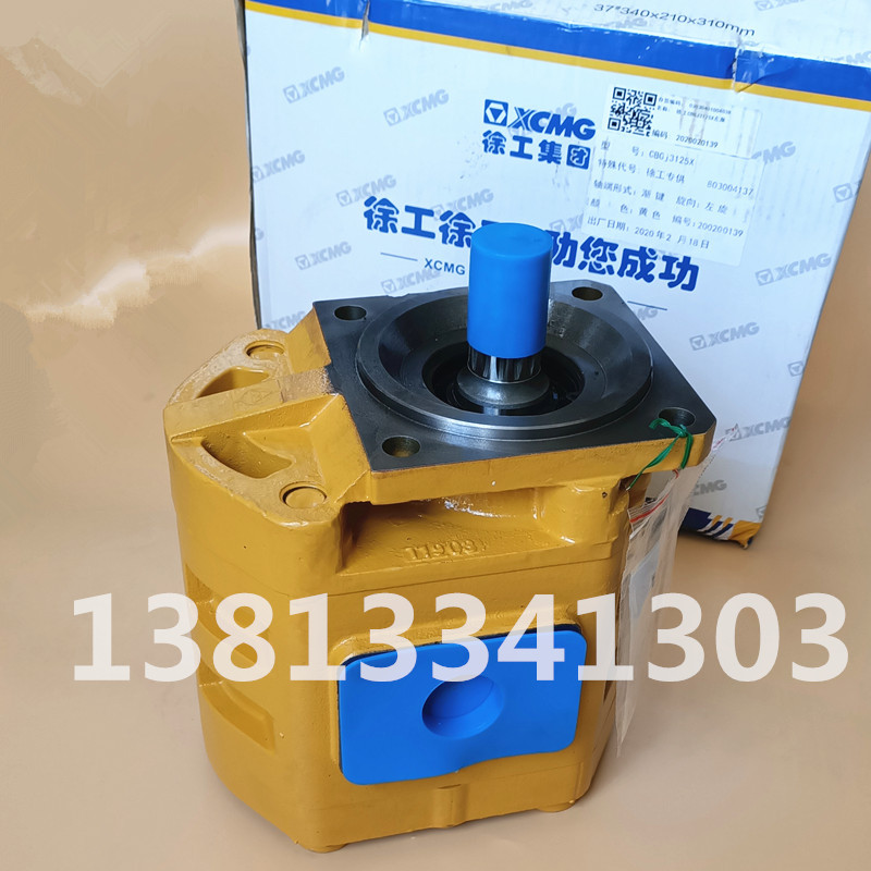 总成液压油泵徐工原厂装载机铲车