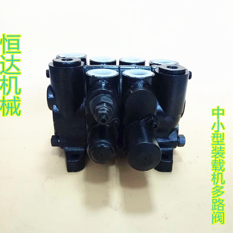 中小型装载机配件 龙工816 柳工818 多路阀 分配阀 操纵阀