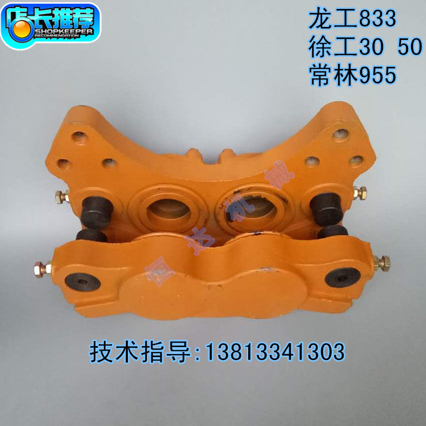 龙工833 徐工30 50 常林955956 装载机 刹车钳刹车泵 分泵(优质)
