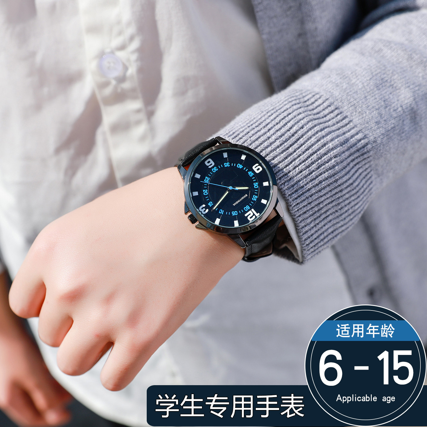 儿童手表男潮流男童大童小学生夜光防水指针式男孩子初中生中学生