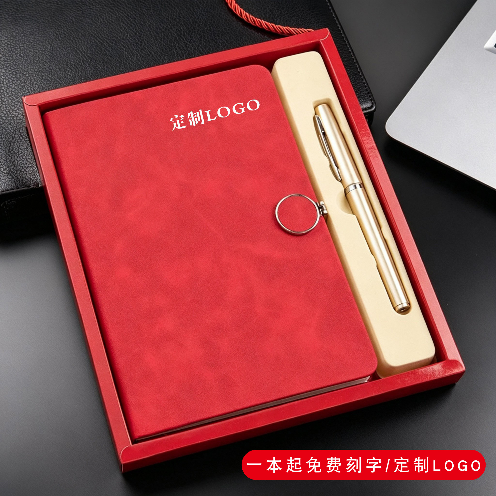 简约清新笔记本免费定制可印彩色logo刻字商务日记本子礼品盒套装