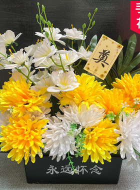 祭祀仿真花菊花扫墓花束装饰花