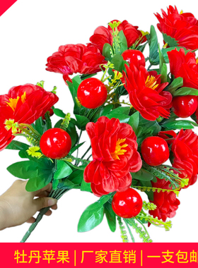 仿真花束大牡丹花玫瑰花假花装饰