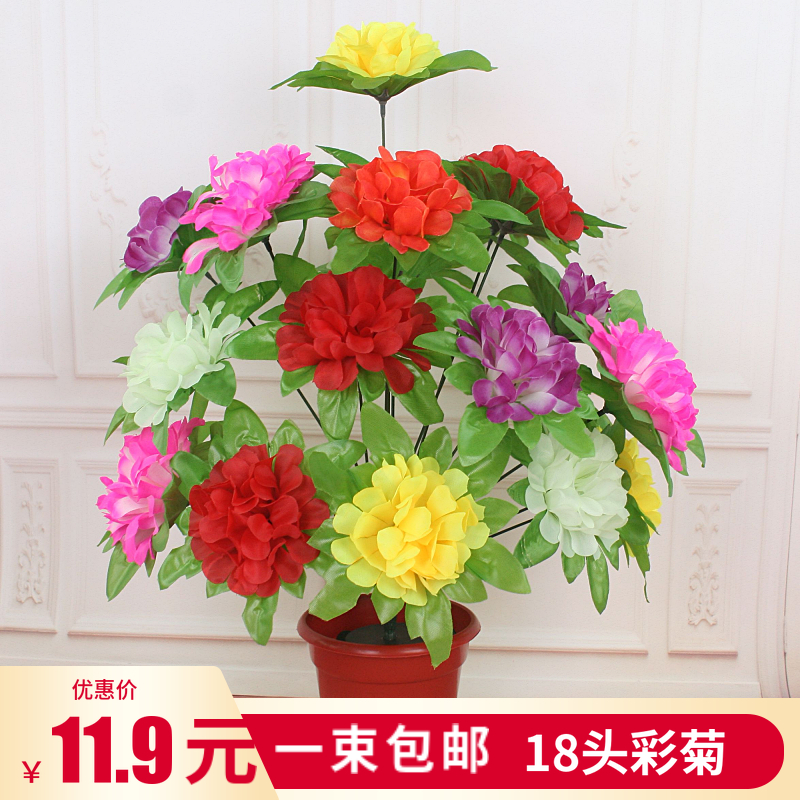 清明节花扫墓花仿真菊花束摆放盆