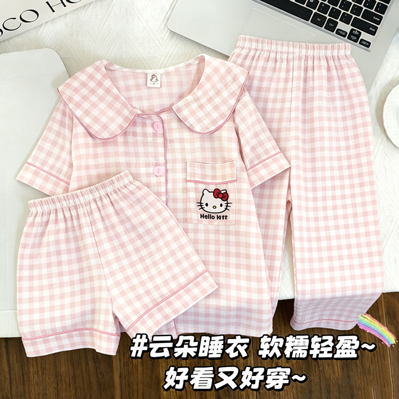 儿童三件套HelloKitty睡衣粉色格