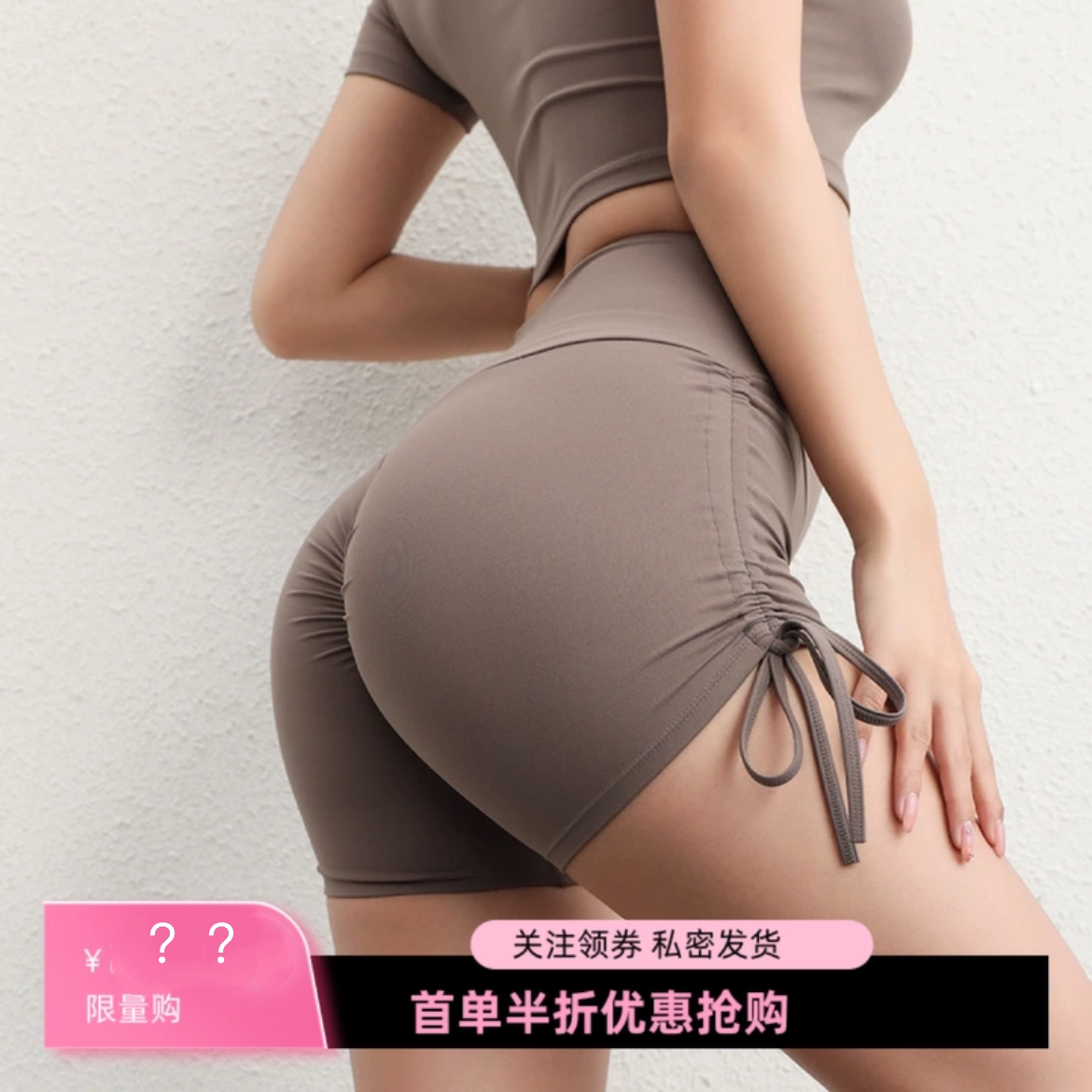 欧美瑜伽裤白虎沟女紧身运动短裤