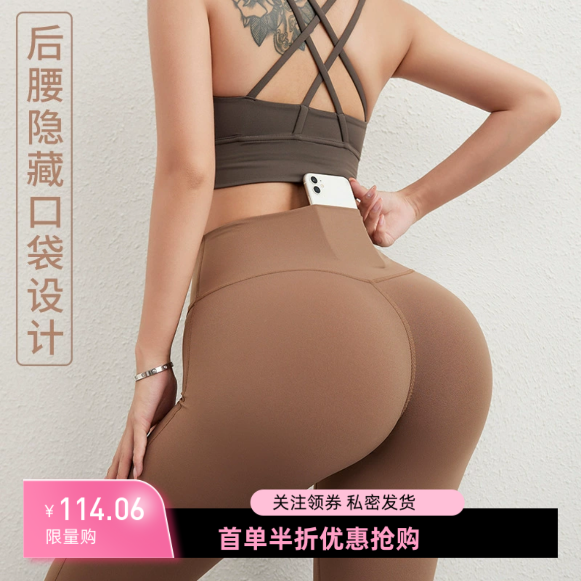 欧美裸感瑜伽裤女高腰提臀修身