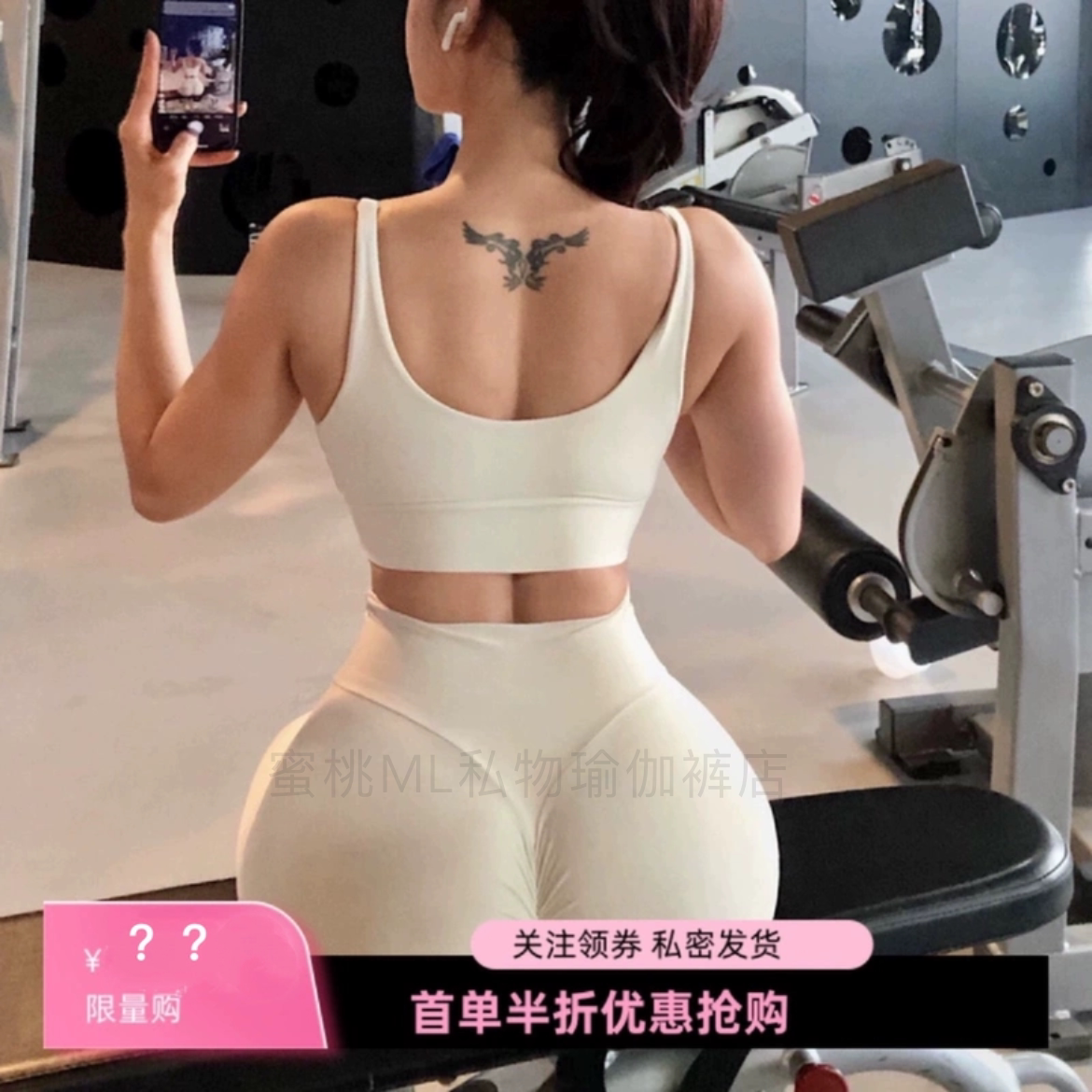 欧美勒腚沟瑜伽裤裸感紧身显臀