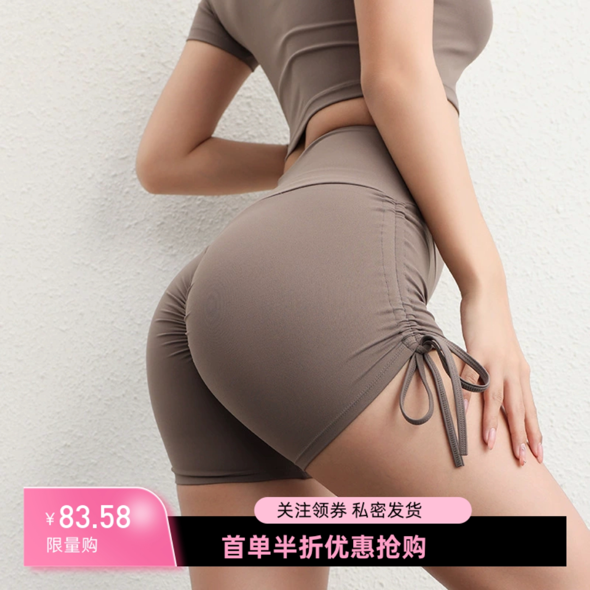 欧美瑜伽裤白虎沟女紧身运动短裤