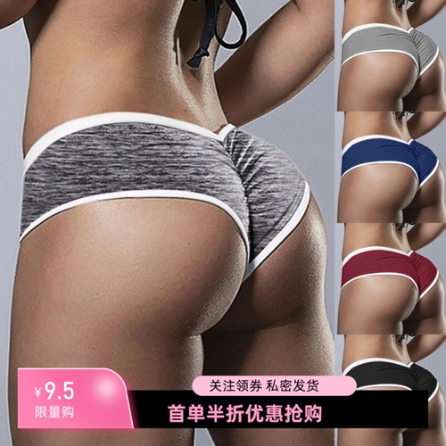 2024欧美露臀腚沟裤性感褶皱高腰蜜桃臀健身运动裤女士一分菊花裤
