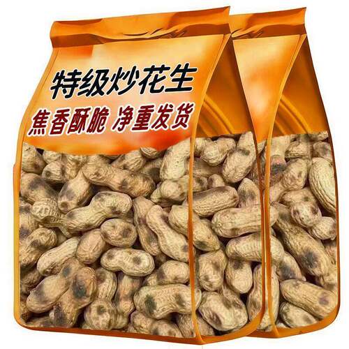【满口酥香】2026新货柴火炒花生铁锅带壳原味炒熟坚果零食干