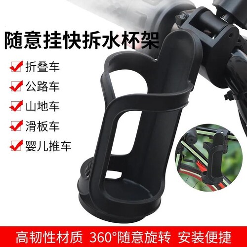适用春风150/250/400/650NK改装件饮料保温水杯壶瓶保险护杠支架