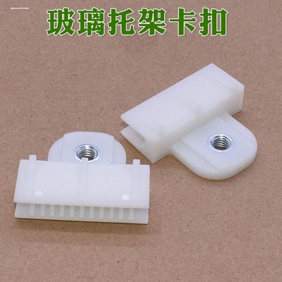 新江淮帅铃康玲骏玲车门升降器玻璃托架支架卡子卡扣固定塑料夹子
