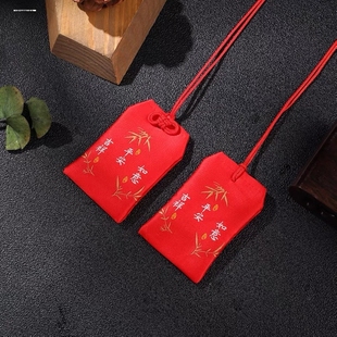 精致婴儿童宝宝小孩平安符袋空袋福袋空袋防水红色香火